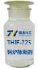 THIF-225鍋爐除垢劑樣品圖