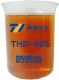 THIF-601防銹油產(chǎn)品圖